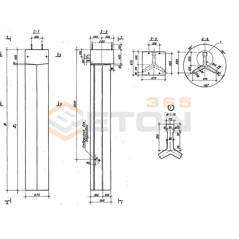 Фундаменты трехлучевые северные Серия 3.501.1-130 ФТС 4,0-6,0