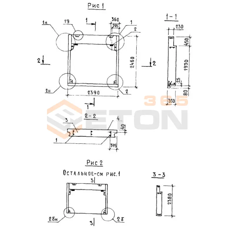 Панели парапета Серия 1.138.1-17 1НЧ 24-24-35-50 л-1,1 (1.138.1-17)