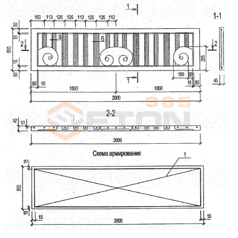 Панели оград Серия Б3.017.1-7.05 ПО 20-5-5 м-47 (Б3.017.1-7.05)