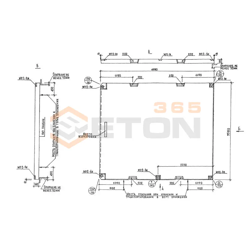 Панели перекрытий Альбом РМ 2283 П 3642-1 (Альбом РМ 2283)