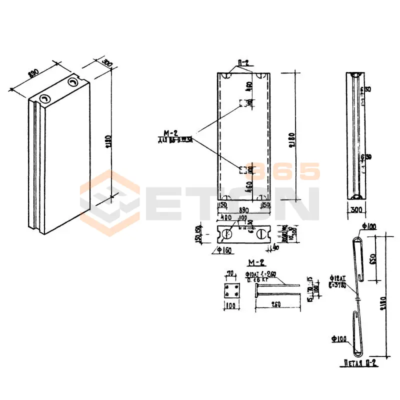 Блоки внутренних стен Серия 1.134-1 ВБ 9-22-3 л (1.134-1)