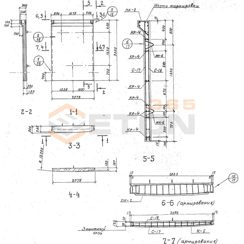 Панели стеновые для цилиндрических сооружений Серия 3.900-3 ПСЦ 3-30-1
