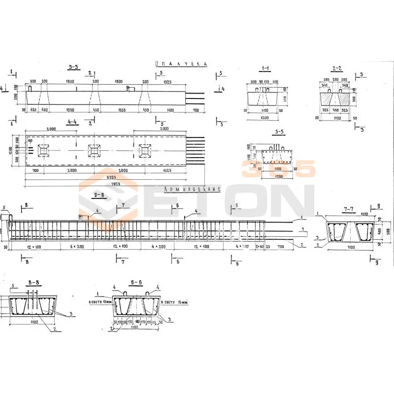 Блоки ригеля Серия 3.503-23 НП 3