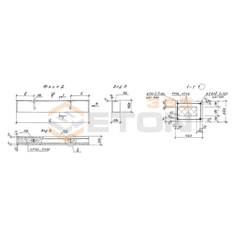 Балки цокольные Шифр м25.13/98 БЦТ 24-5-3,5 (м25.13/98)