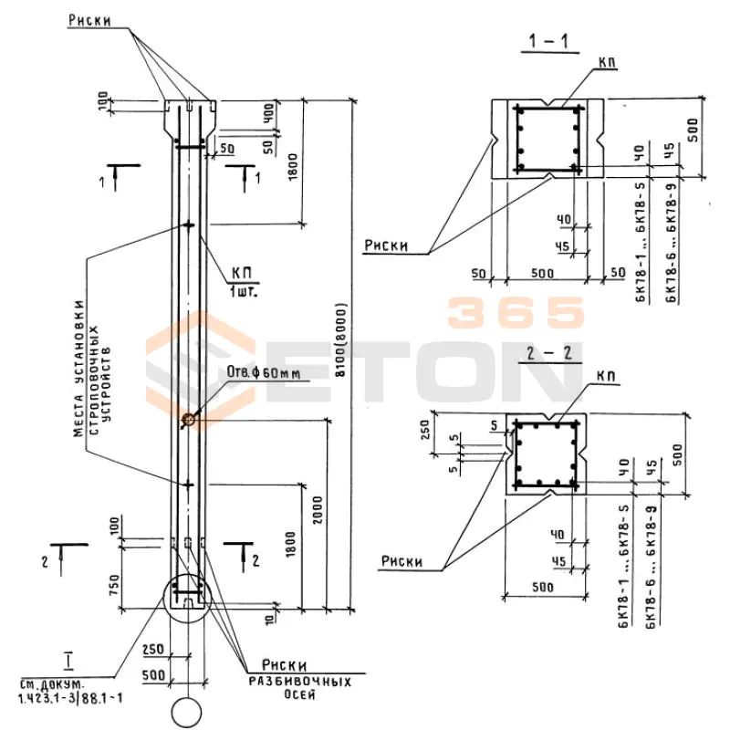 Колонны железобетонные для одноэтажных зданий предприятий типа (К) Серия 1.423.1-3/88 (1.423-3) К 78-34