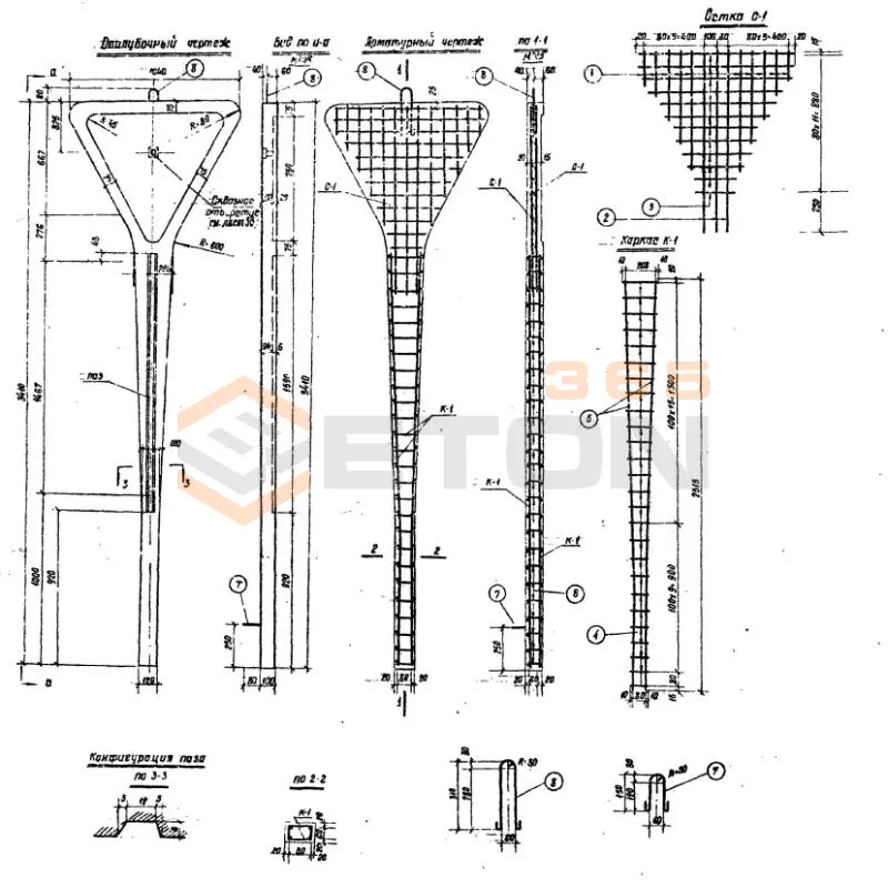 Знаки Серия 3.503-8/74 Б 2 (3.503-8/74)