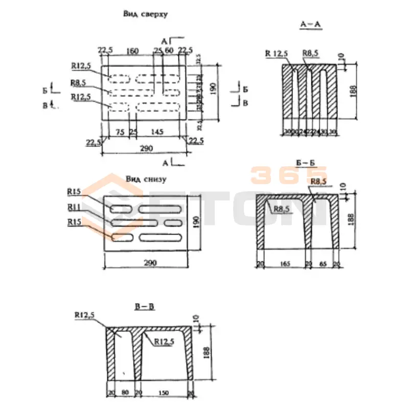 Камни для кладки стен ГОСТ 6133-99 КСР-ПР-ПС 29
