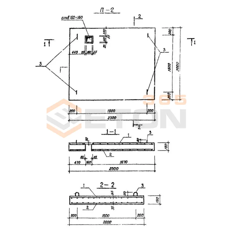 Плиты перекрытия ТП 310-4-1 П 2 (ТП 310-4-1)