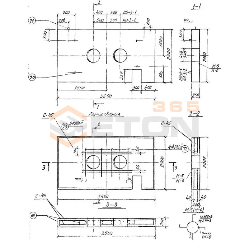 Опоры неподвижные щитовые Серия 3.903 КЛ-14 НО 3-1