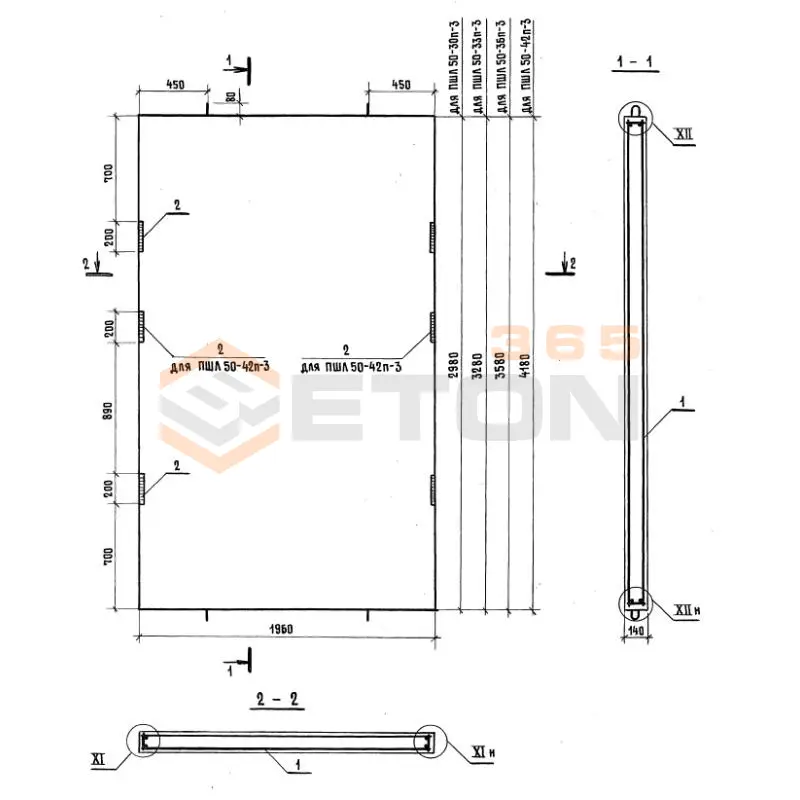 Панели шахт лифтов Серия 1.089.1-2 ПШЛ 50-36п-3 (1.089.1-2)