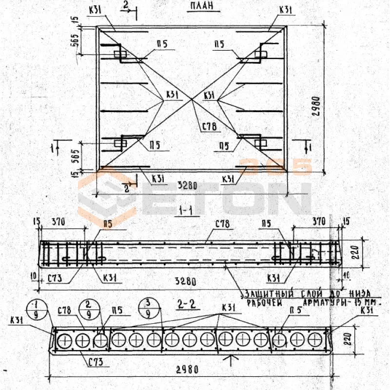 Плиты перекрытий многопустотные Серия 1.241-1 ПК 33-30-4,5 т-1