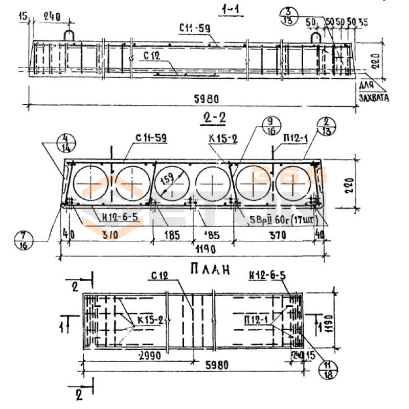 Панели многопустотные Серия 1.141-1 ПК 6-60-12 ВрII а