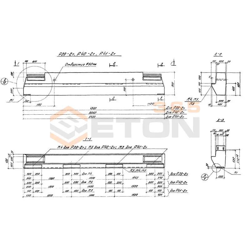 Ригели Серия 1.420-13 Р 40-2 т (1.420-13)