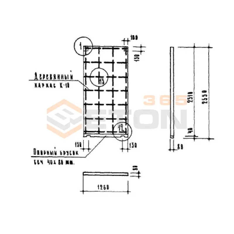 Гипсобетонные и шлакобетонные перегородки Серия ИИ 03-04 ПГ 11 (ИИ 03-04)