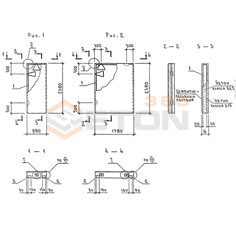 Панели стеновые двухслойные Серия 1.832.1-18.93 ПСД 18-24-30