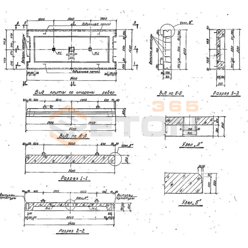 Плиты перекрытия Серия 3.507-1 ПТП 5