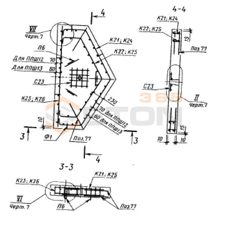 Поперечные половины шестиугольных плит (ППШ) ГОСТ 21924.0-84 1ППШ 12