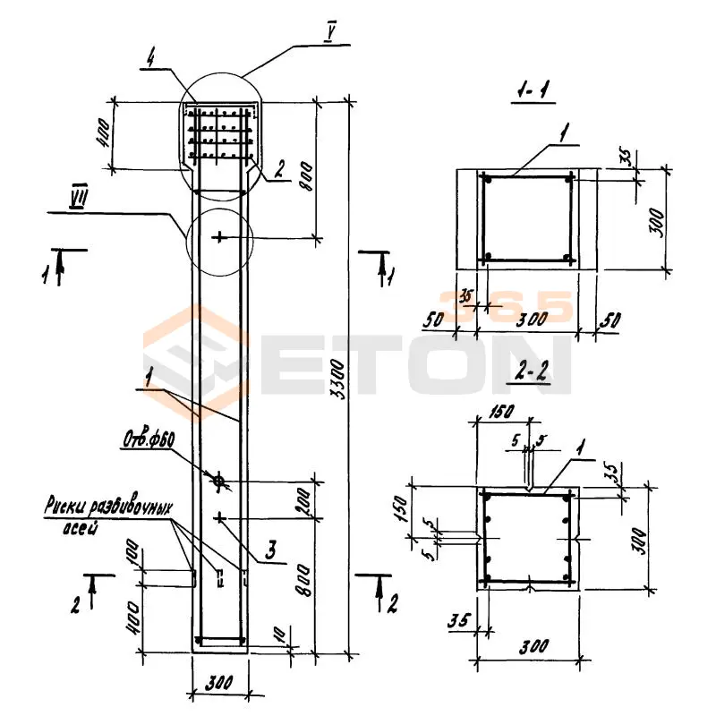 Колонны Серия 1.823.1-3с 2К 33-3-4 с