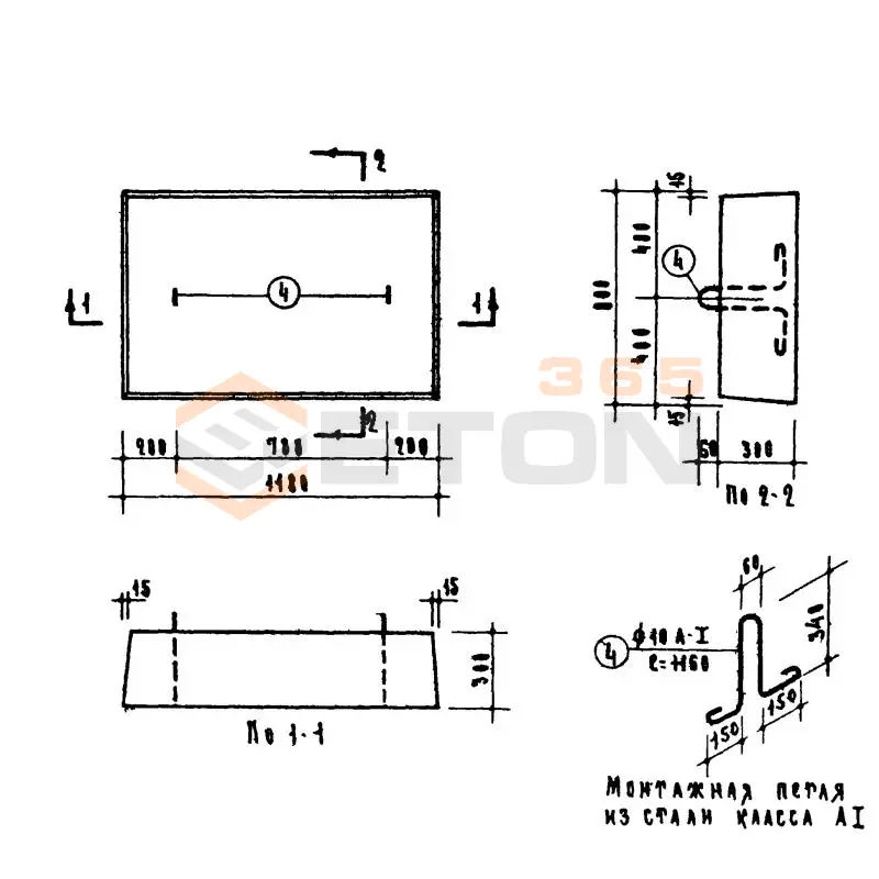 Блоки фундаментные Серия ИИ 03-02 Альбом 1-64 ФП 8