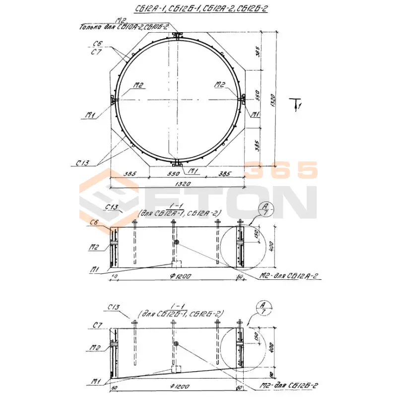 Стаканы бетонные Серия 1.494-24 СБ 12 Б-1