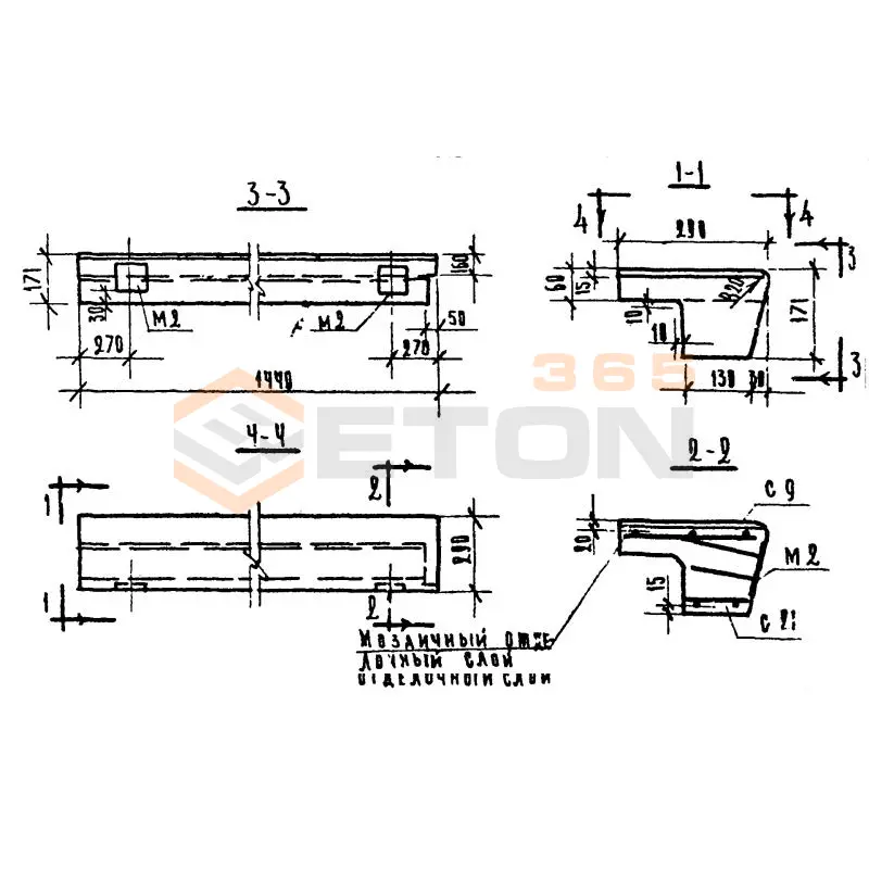 Площадочные вкладыши Серия 1.155-1 ЛС 12-17 п (1.155-1)