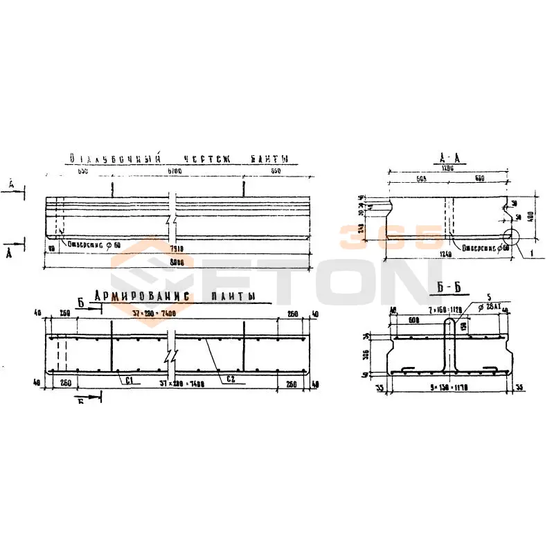Плиты переходные прямые П Серия 3.503-41 П 2-8 АII