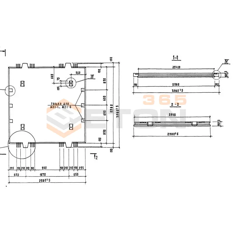 Межколонные плиты (МП) Серия 1.420.1-25 МП 1-6-1