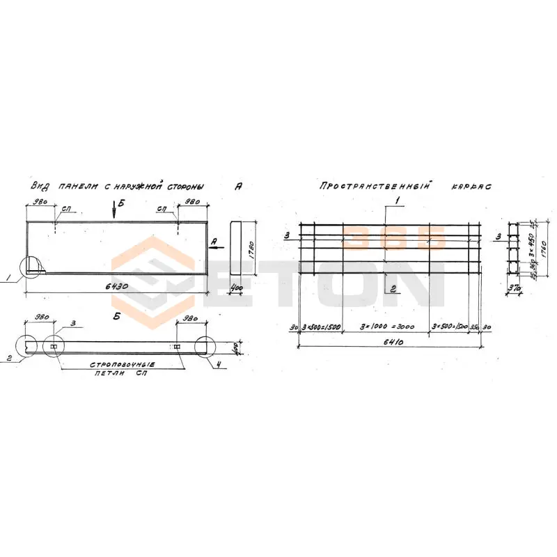 Панели стеновые толщиной 400 мм Серия 1.030.1-1/88 ПС 64-18-4,0-6 л