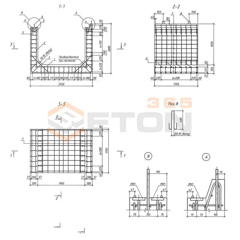 Блоки лотков Серия 3.501.9-181.95 м Л 7-175 м