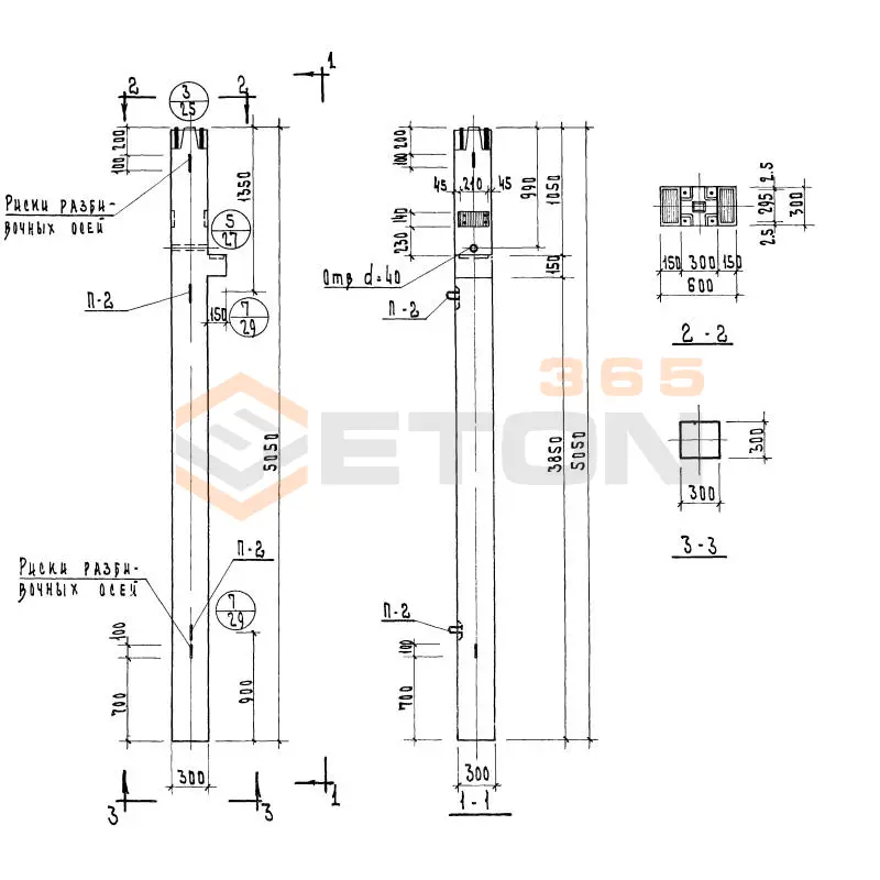 Колонны сечением 300х300 Серия ИИ 04-2 КНР 335-23-1