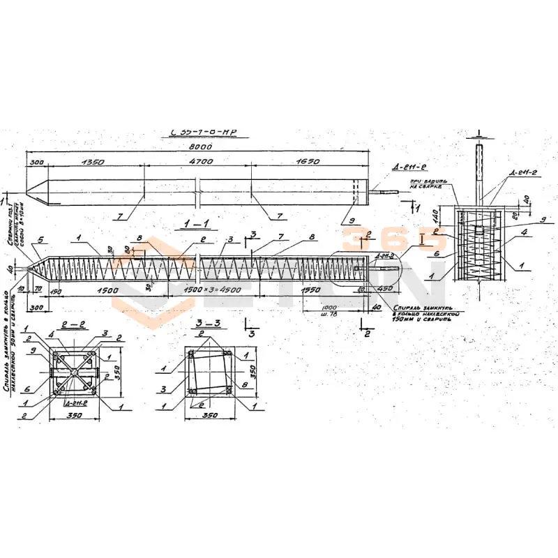 Сваи вибрированные Рабочие чертежи 12614тм-т1 С 35-1-8 нр (РЧ 12614тм-т1)