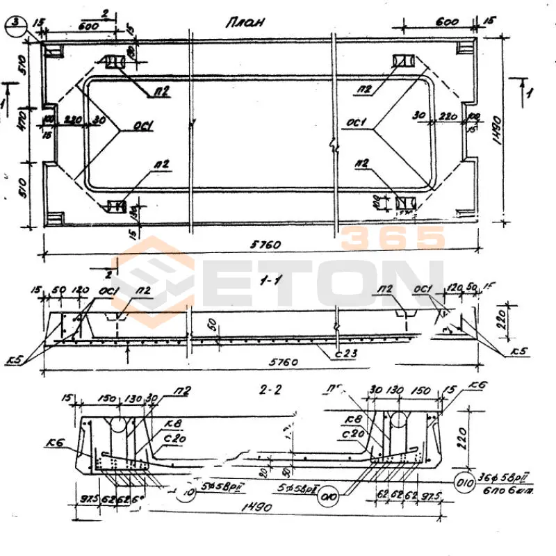 Панели перекрытий ребристые Серия ИИ 04-4 ПР 16-58-15 с ВрII