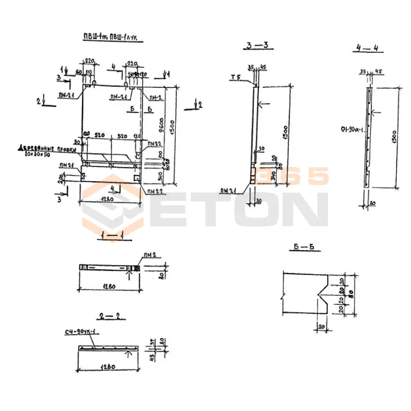 Панели вентиляционных шахт Серия 1-335 ТулМ ПВШ 1 ук (1-335 ТУЛМ)