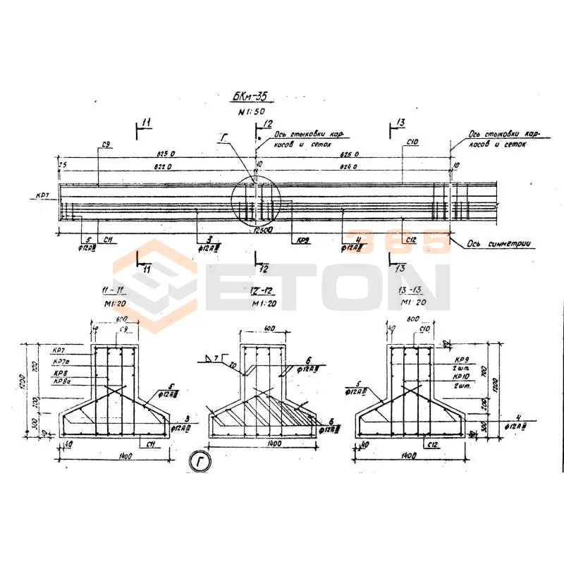 Балки подкрановые Серия 3.504.9-19 БКМ 35