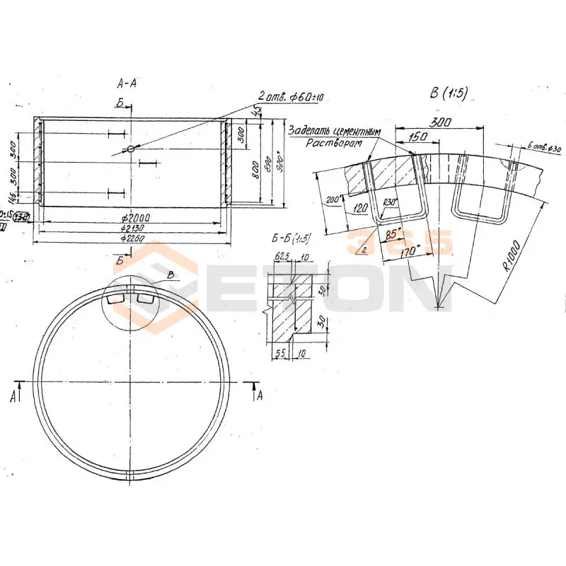 Кольца колодцев стеновые Серия Б3.003.1-1 КСф 20-9 Н(Б) (Б3.003.1-1)