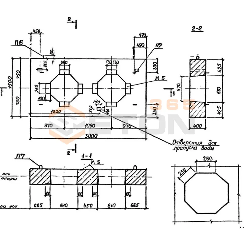 Опоры неподвижные Альбом ПС 248 НО 500-80