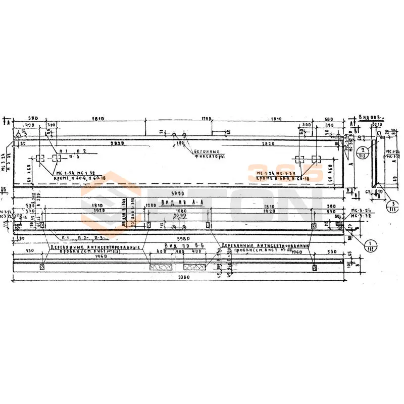 Панели стеновые керамзитобетонные толщиной 24 и 32 см Серия ИИ 04-5 Н 60-9