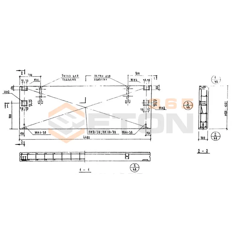 Панели стеновые легкобетонные толщиной 20,25,30 и 35 см Серия ИИ 04-5 Н 45-12