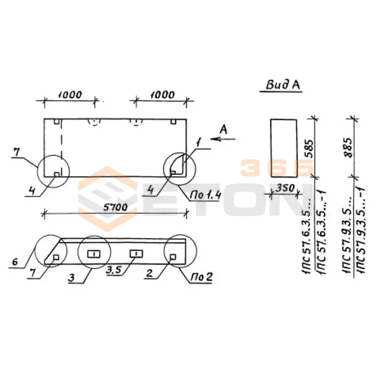 Панели стеновые толщиной 350 мм Серия 1.030.1-1 1ПС 57-6-3,5-6 л-1