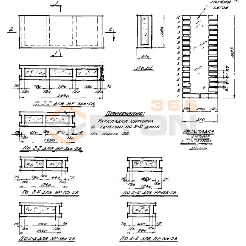 Блоки наружных стен Серия СТ 02-01 НР 125-2 В (СТ 02-01)
