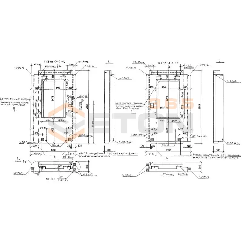 Панели наружных стен трехслойные Альбом РМ 2919-03 1НТ 18-4-0 чс (Альбом РМ 2919-03)