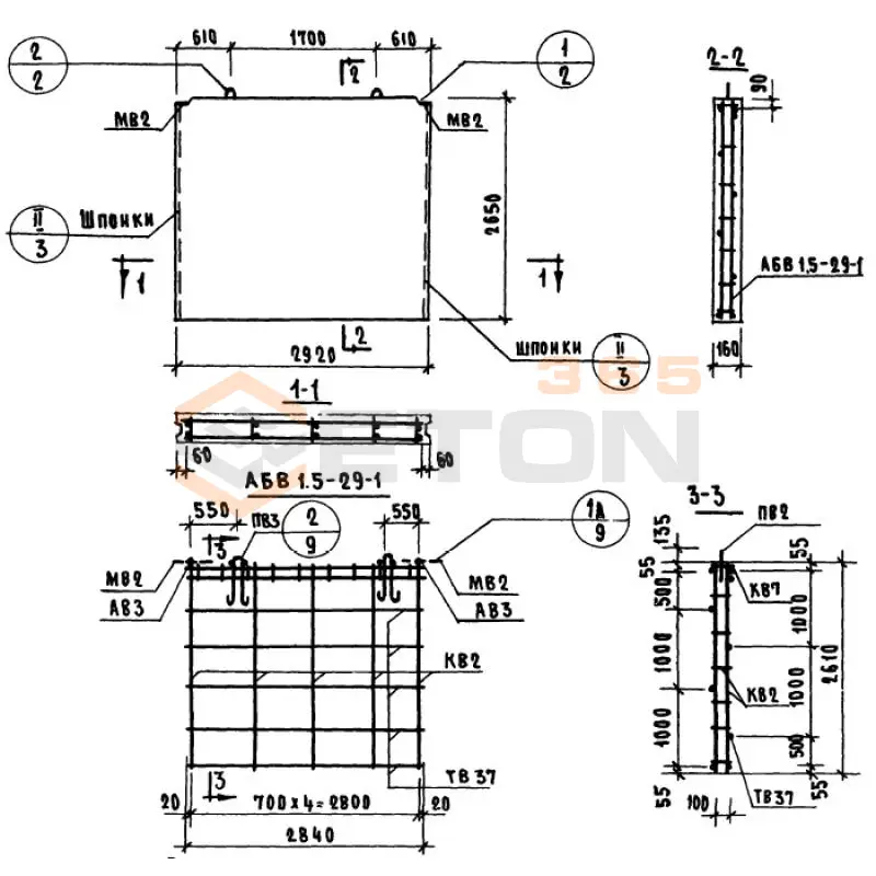 Панели внутренних продольных стен Серия 1.131-1 В 1,5-29-27-16-1