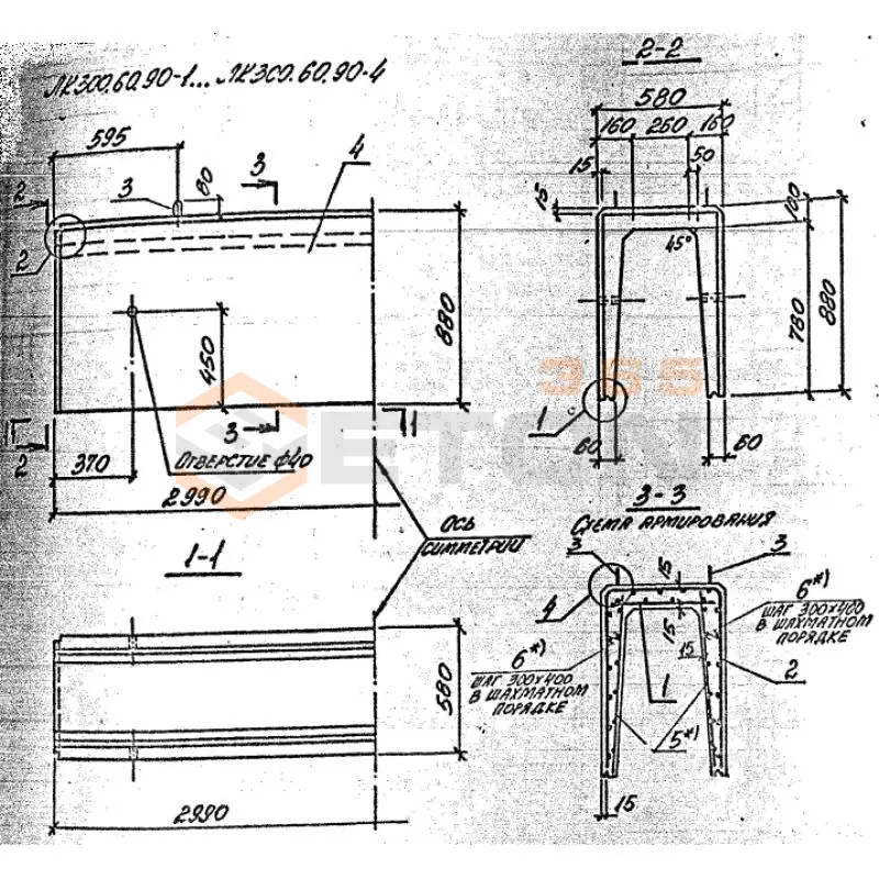 Лотки каналов ЛК серия 3.006.1-8 ЛК 300-60-90-2