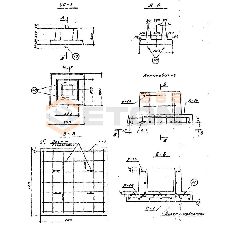 Фундаменты (подножники) Серия 3.407-40/70 УБ 1 (3.407-40/70)