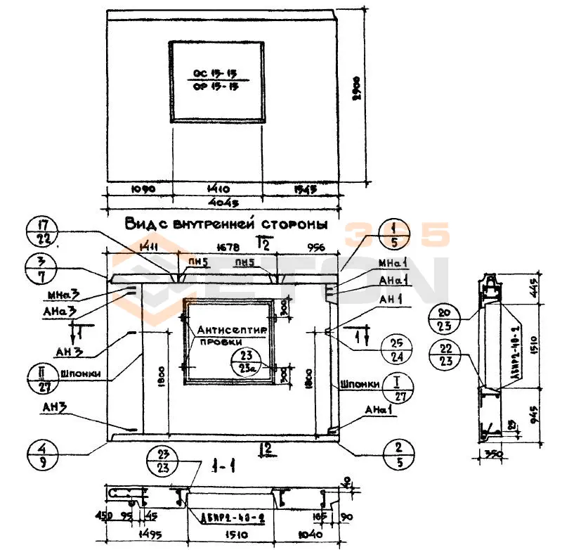 Панели наружных стен Серия 1.132-1 НР 2-40-29-35-2 л