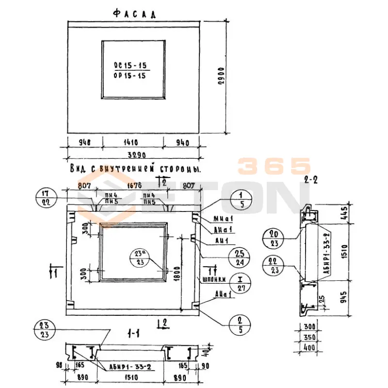 Панели наружных стен Серия 1.132-1 НР 1-33-29-4-3
