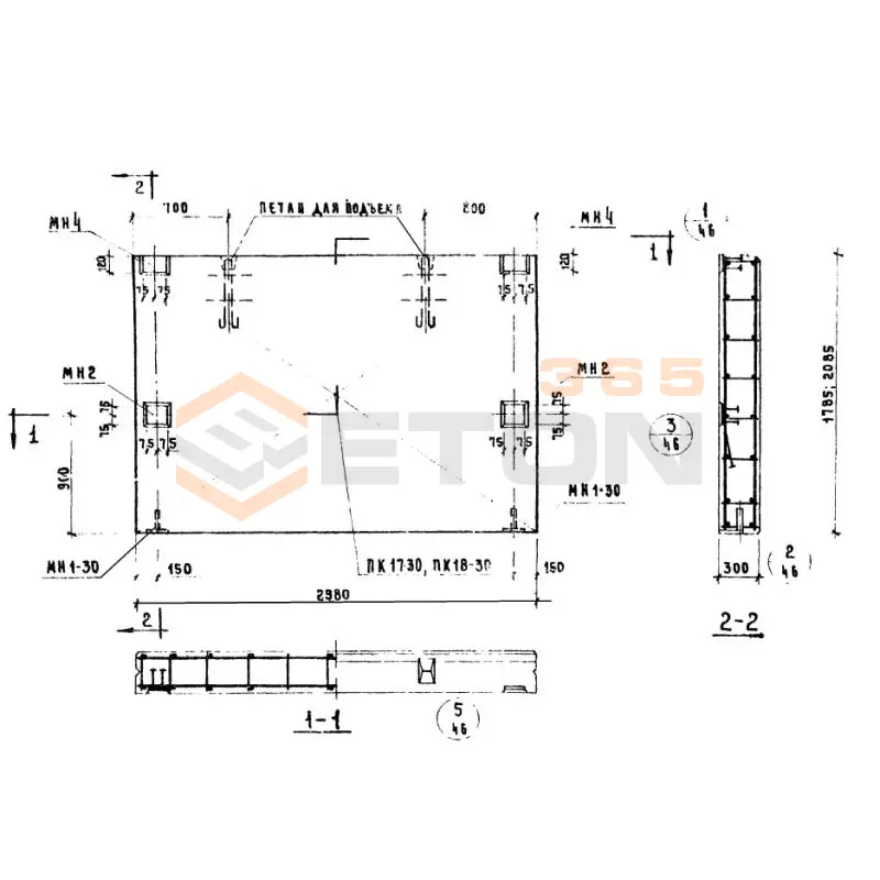 Панели стеновые легкобетонные толщиной 20,25,30 и 35 см Серия ИИ 04-5 Н 30-21