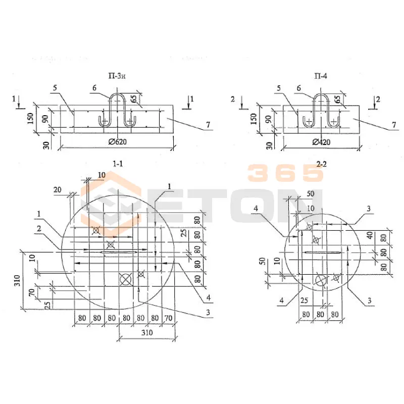 Плиты опорно-анкерные Арх 20.0096 П 4 (Арх 20.0096)