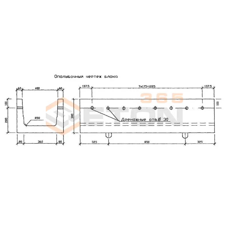 Лотки междупутные Альбом ГИПРОТРАНСПУТЬ БЛ 0,3 (Альбом ГИПРОТРАНСПУТЬ)