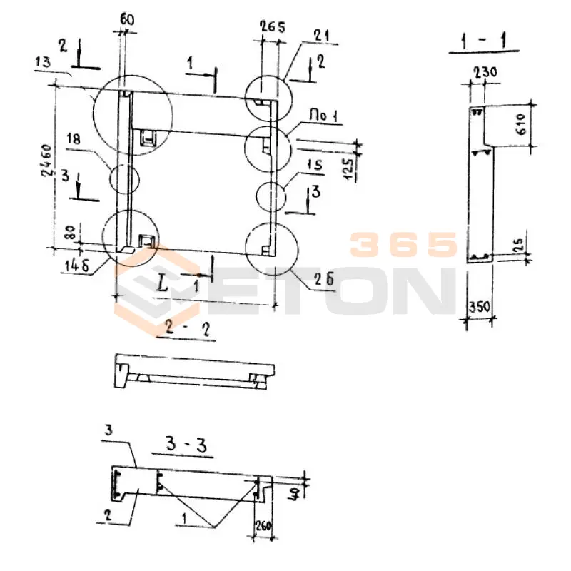 Панели парапета Серия 1.138.1-17 1НЧ 18-25-35-50 л-5,7,2 (1.138.1-17)